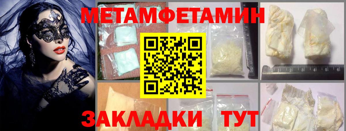 АМФ 97%  Вход с VPN  Амфетамин  Алушта 