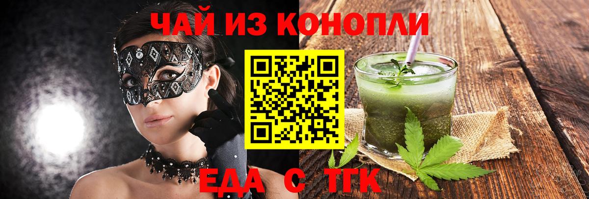 Алушта  Canna-Cookies марихуана  Вход с VPN 