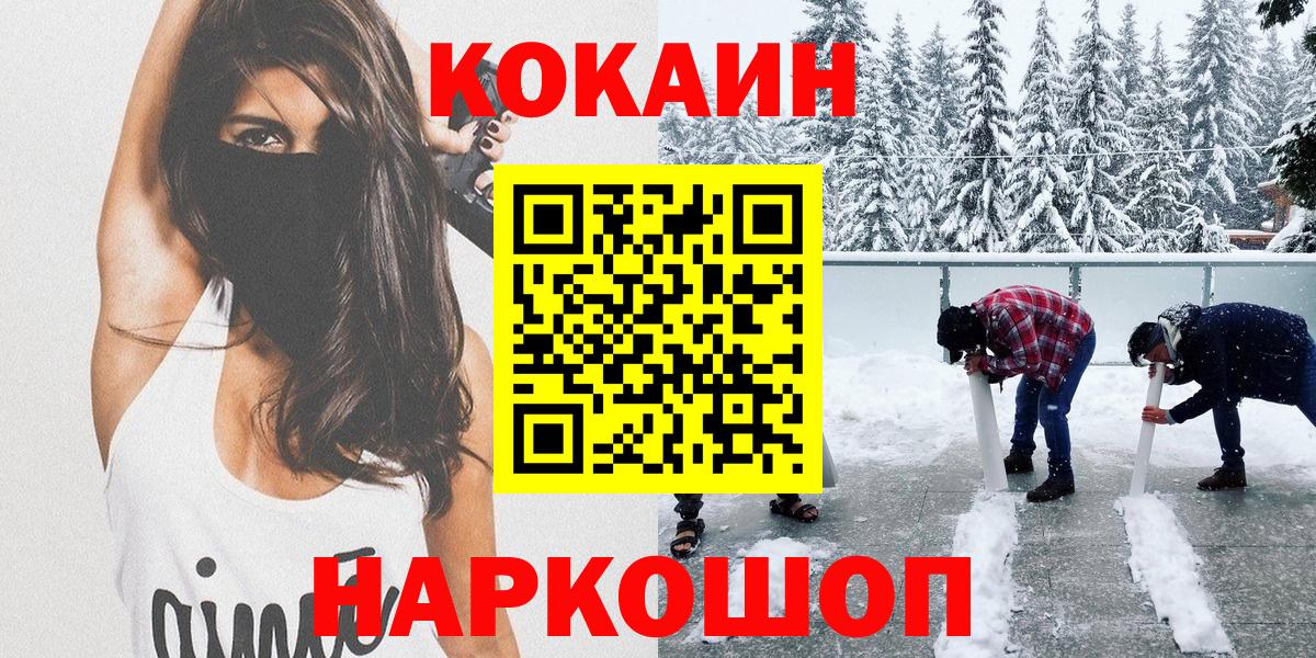 Кокаин Боливия Алушта