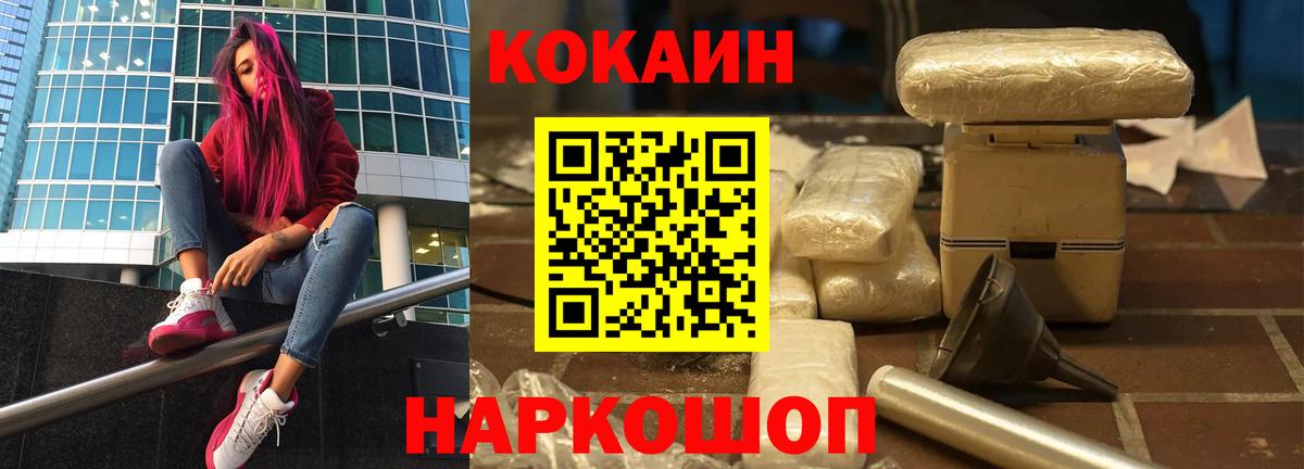 Марихуана Алушта