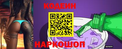 таблы Старая Купавна