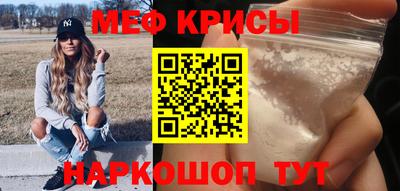 кокаин VHQ Ставрополь