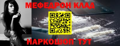 кокаин VHQ Ставрополь
