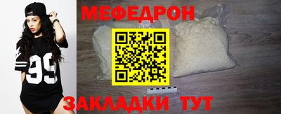 прущая мука Славянск-на-Кубани