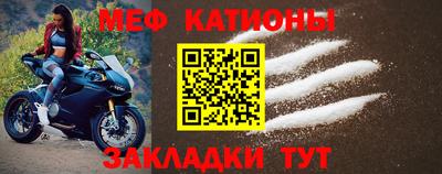 кокаин VHQ Ставрополь
