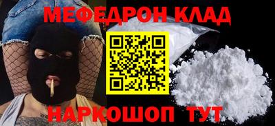 кокаин VHQ Ставрополь