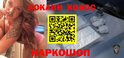 таблы Старая Купавна