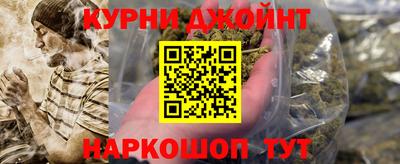 соль ск Сланцы