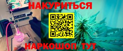 таблы Старая Купавна