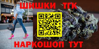 таблы Старая Купавна
