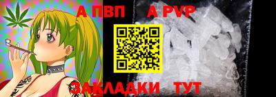 кокаин VHQ Ставрополь
