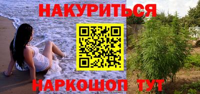 кокаин VHQ Ставрополь