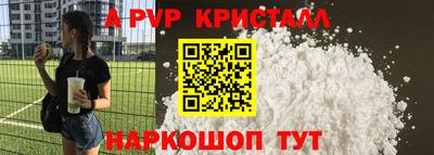 кокаин VHQ Ставрополь