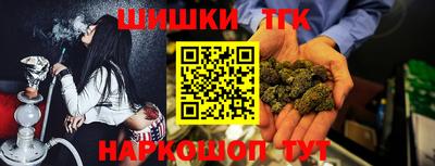 таблы Старая Купавна