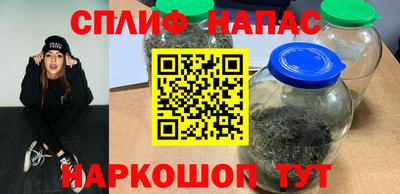 кокаин VHQ Ставрополь