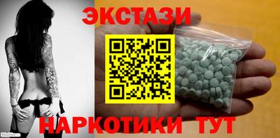 таблы Старая Купавна