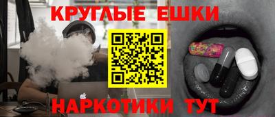 таблы Старая Купавна