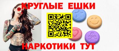 кокаин VHQ Ставрополь