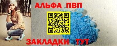 прущая мука Славянск-на-Кубани
