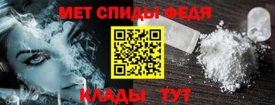 соль ск Сланцы
