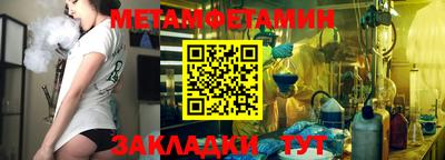 таблы Старая Купавна