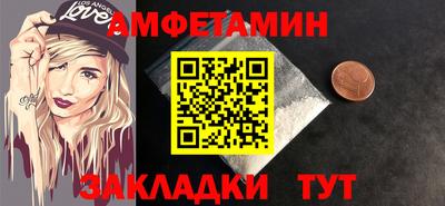 кокаин VHQ Ставрополь