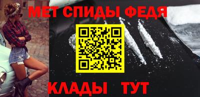 соль ск Сланцы