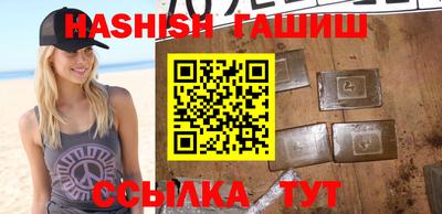 таблы Старая Купавна