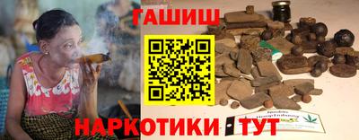 таблы Старая Купавна