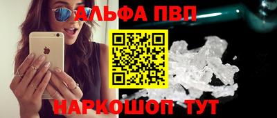 соль ск Сланцы