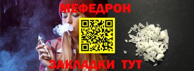 кокаин VHQ Ставрополь