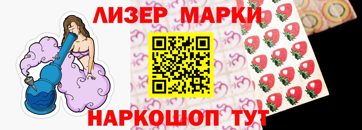 ЛСД экстази ecstasy  Вход с VPN  Алушта 