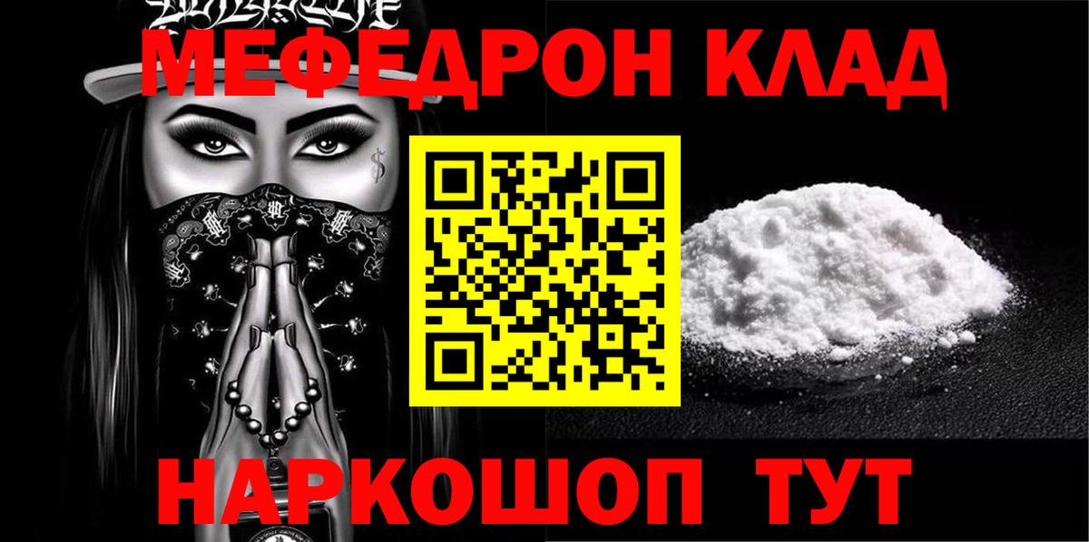 Алушта  МЯУ-МЯУ мука  МЯУ-МЯУ VHQ  МЯУ-МЯУ    вход  Вход с VPN 