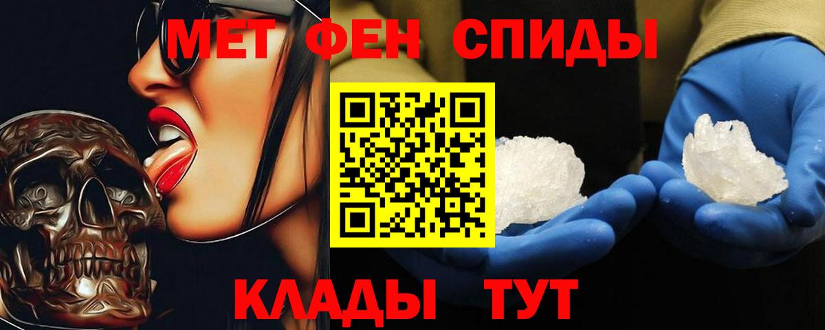 Алушта  МЕТАМФЕТАМИН витя  Вход с VPN 