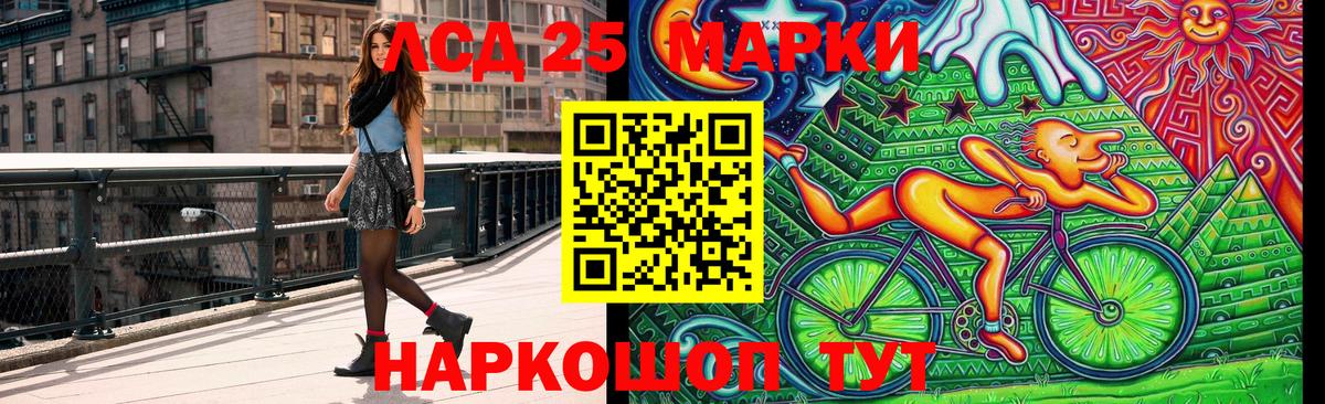 МЕФ кристаллы  Каннабис  ГАШ  Алушта  Меф  Кодеин  Вход с VPN  А ПВП СК  